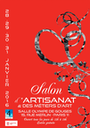 Janvier 2016 : Salon d’Artisanat